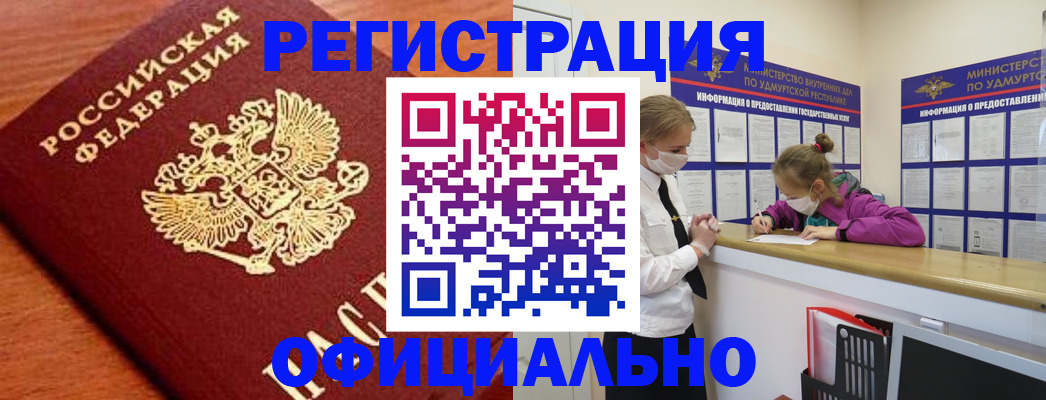 найти адрес прописки в Менделеевске